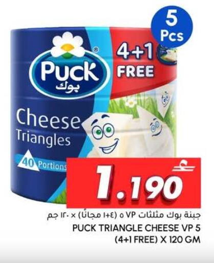 available at الميرة in عُمان - صُحار‎