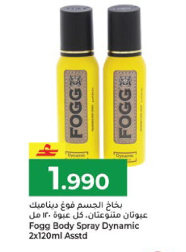 available at مكة هايبر ماركت in عُمان - صلالة