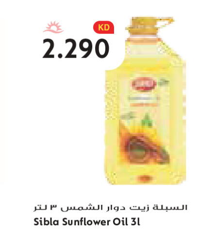 available at Grand Costo in Kuwait - Kuwait City