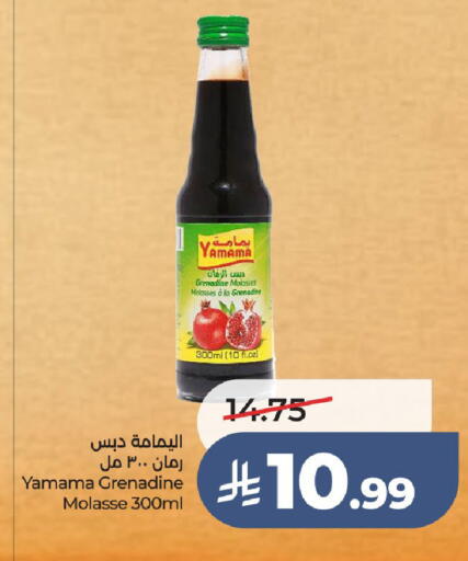 available at LULU Hypermarket in KSA, Saudi Arabia, Saudi - Unayzah