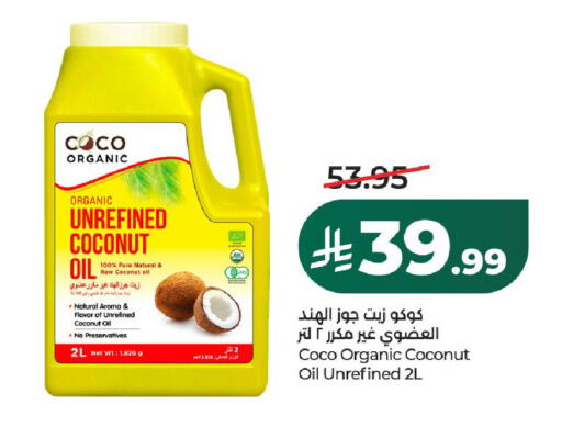 Coconut available at LULU Hypermarket in KSA, Saudi Arabia, Saudi - Ta'if