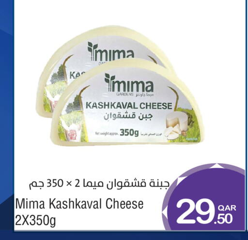 Gac available at ميغا مارت in قطر - الخور