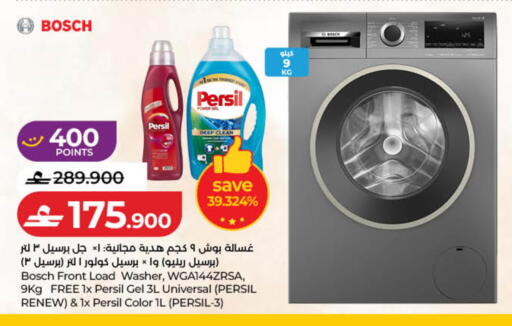 available at Lulu Hypermarket  in Oman - Sohar