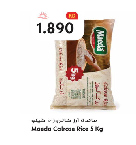 available at Grand Hyper in Kuwait - Kuwait City