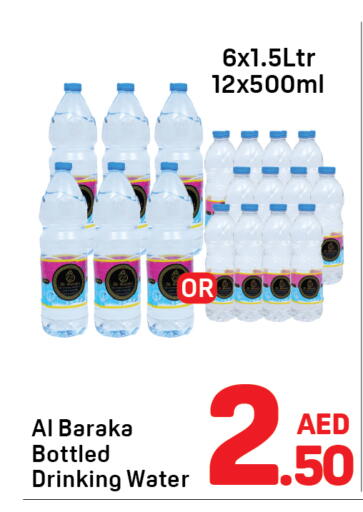 available at Day to Day Department Store in UAE - Sharjah / Ajman