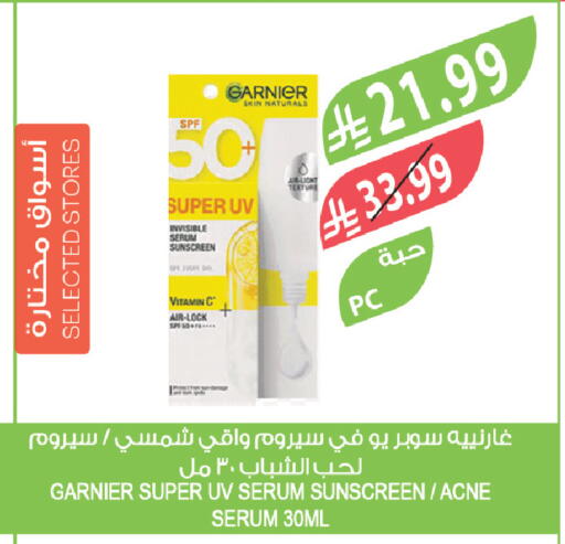 available at Farm  in KSA, Saudi Arabia, Saudi - Abha