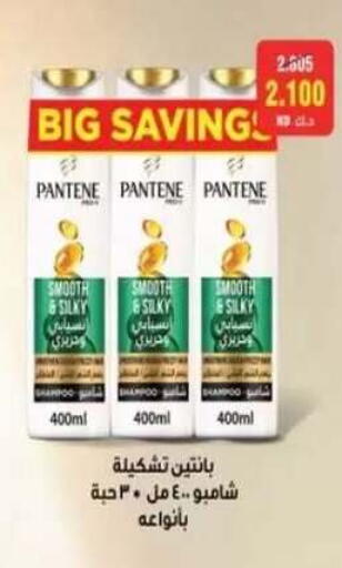 available at Egaila Cooperative Society in Kuwait - Ahmadi Governorate