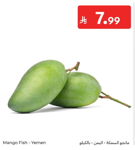 Mango available at Carrefour in KSA, Saudi Arabia, Saudi - Jeddah