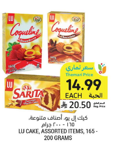 Strawberry available at أسواق التميمي in مملكة العربية السعودية, السعودية, سعودية - عنيزة