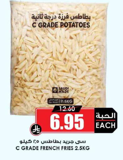 available at Prime Supermarket in KSA, Saudi Arabia, Saudi - Hail