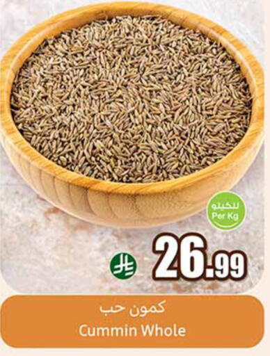 available at أسواق عبد الله العثيم in مملكة العربية السعودية, السعودية, سعودية - مكة المكرمة