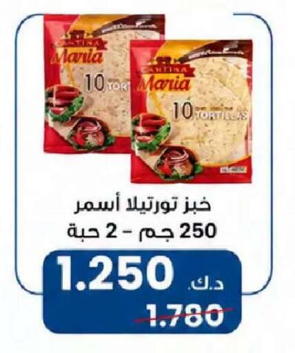 available at  Al Naeem coop in Kuwait - Kuwait City
