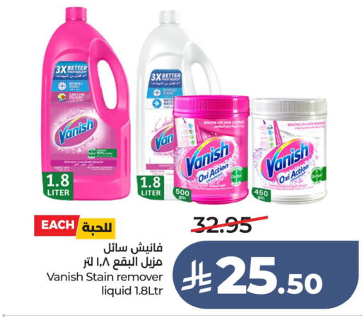 available at لولو هايبرماركت in مملكة العربية السعودية, السعودية, سعودية - الخبر‎