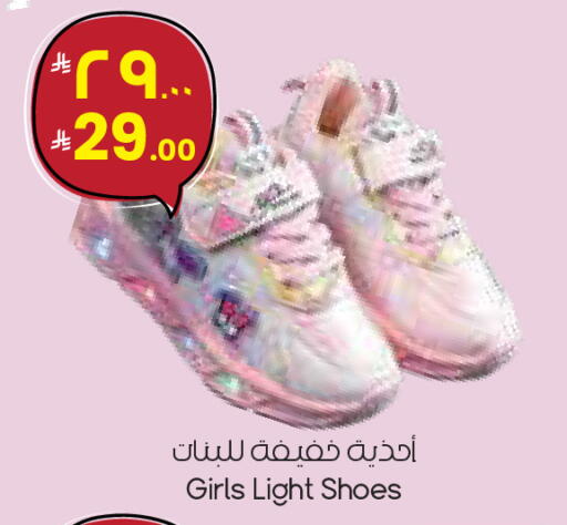 available at ستي فلاور in مملكة العربية السعودية, السعودية, سعودية - الدوادمي