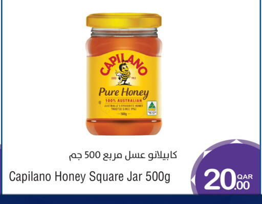 available at ميغا مارت in قطر - الخور