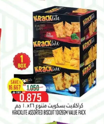 available at Hoor Al Ain Hypermarket in Oman - Salalah