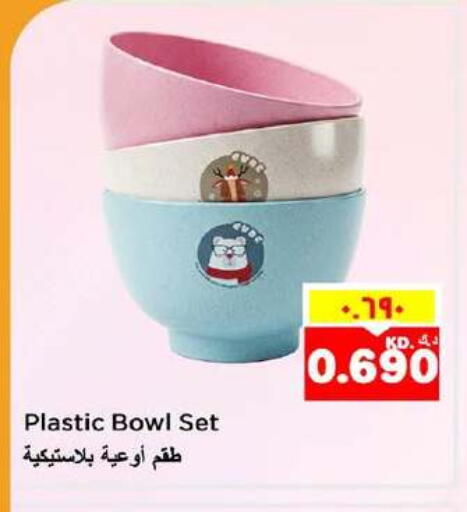 available at Nesto Hypermarkets in Kuwait