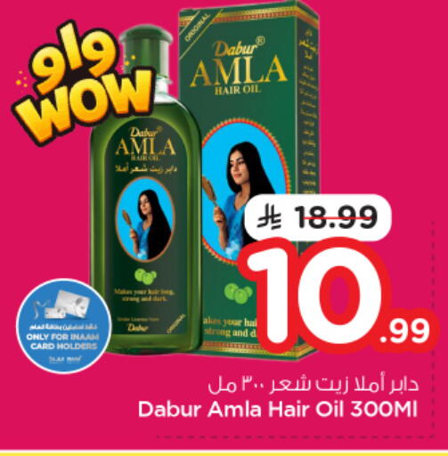 available at نستو in مملكة العربية السعودية, السعودية, سعودية - المنطقة الشرقية