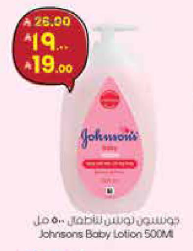 available at City Flower in KSA, Saudi Arabia, Saudi - Riyadh