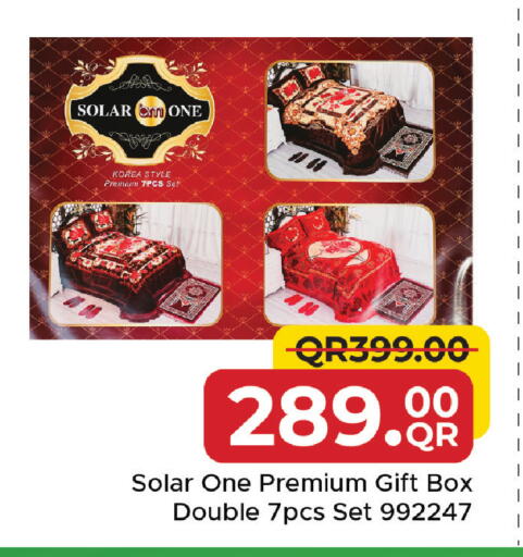 available at مركز التموين العائلي in قطر - الشحانية