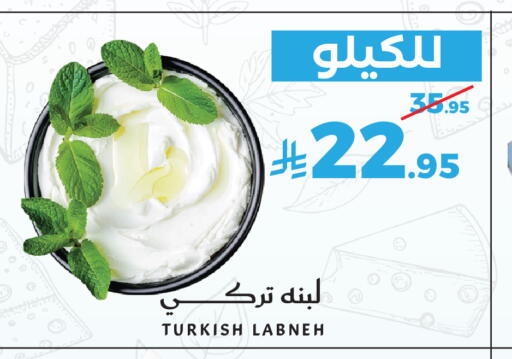 available at ميرا مارت مول in مملكة العربية السعودية, السعودية, سعودية - جدة