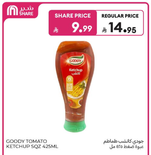 Tomato available at كارفور in مملكة العربية السعودية, السعودية, سعودية - جدة