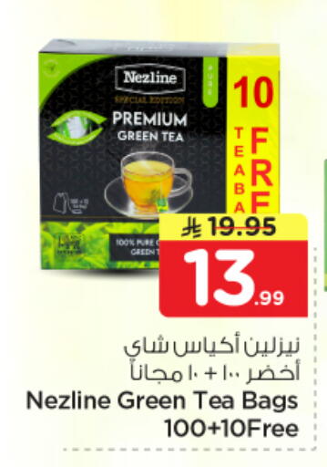 available at نستو in مملكة العربية السعودية, السعودية, سعودية - المنطقة الشرقية