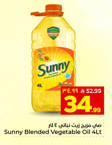 available at هايبر الوفاء in مملكة العربية السعودية, السعودية, سعودية - المنطقة الشرقية