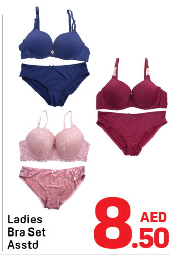 available at Day to Day Department Store in UAE - Sharjah / Ajman