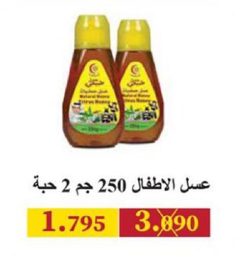 available at الجمعية التعاونية لجمعية المستهلك بوزارة الدفاع  in الكويت - مدينة الكويت