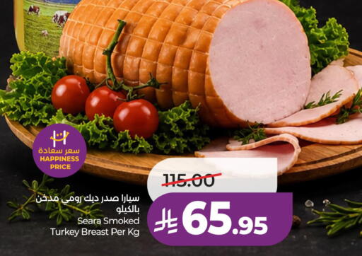 available at LULU Hypermarket in KSA, Saudi Arabia, Saudi - Jubail