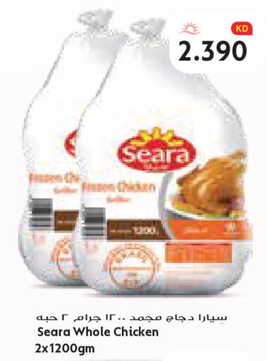 available at Grand Costo in Kuwait - Kuwait City