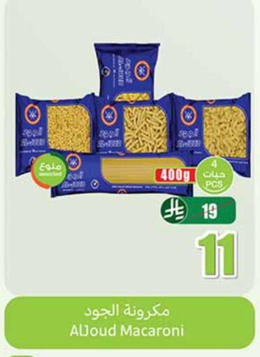 available at Othaim Markets in KSA, Saudi Arabia, Saudi - Al Hasa