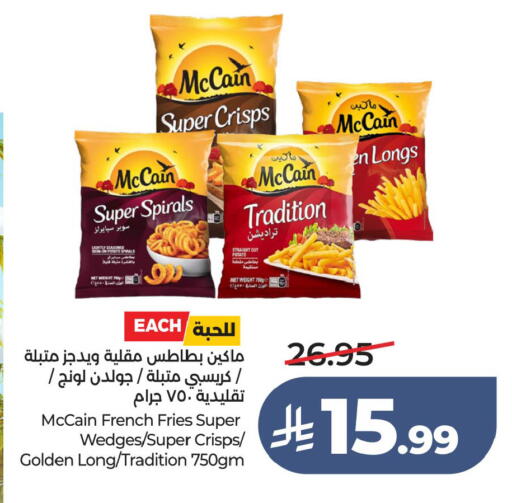 Potato available at لولو هايبرماركت in مملكة العربية السعودية, السعودية, سعودية - الأحساء‎