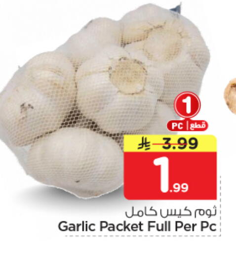 Garlic available at Nesto in KSA, Saudi Arabia, Saudi - Al Majmaah