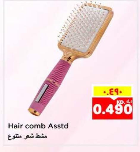 available at نستو هايبر ماركت in الكويت - محافظة الأحمدي