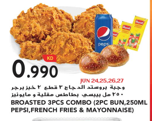 available at Grand Hyper in Kuwait - Kuwait City
