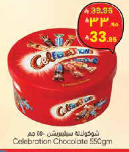 available at ستي فلاور in مملكة العربية السعودية, السعودية, سعودية - سكاكا