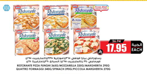 Cherry Tomato Spinach available at Prime Supermarket in KSA, Saudi Arabia, Saudi - Hail