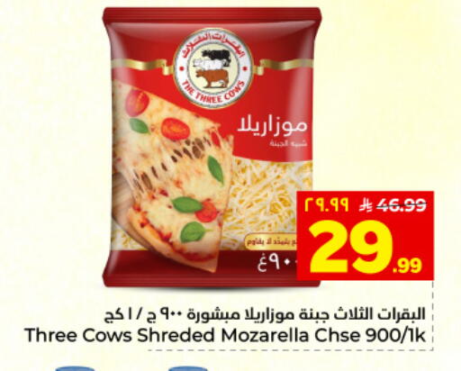 available at هايبر الوفاء in مملكة العربية السعودية, السعودية, سعودية - المنطقة الشرقية