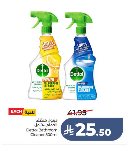Lemon available at LULU Hypermarket in KSA, Saudi Arabia, Saudi - Al Hasa