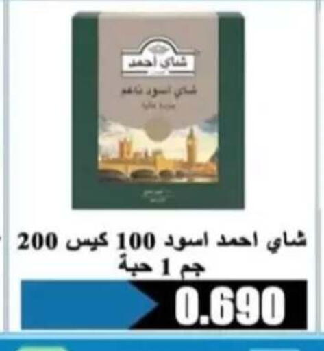 available at Al Rehab Cooperative Society  in Kuwait - Kuwait City