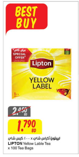available at The Sultan Center in Bahrain