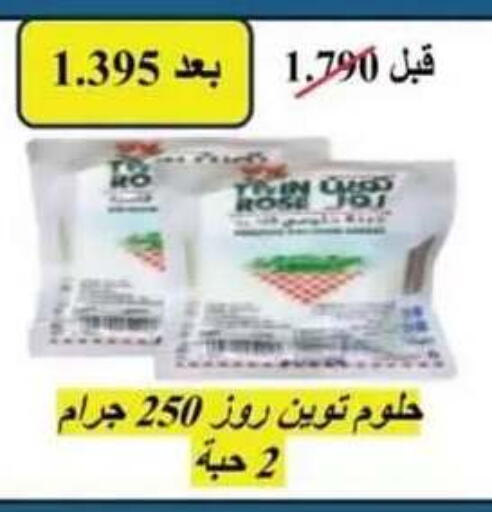 available at Egaila Cooperative Society in Kuwait - Ahmadi Governorate