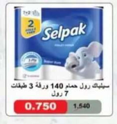 available at Egaila Cooperative Society in Kuwait - Ahmadi Governorate