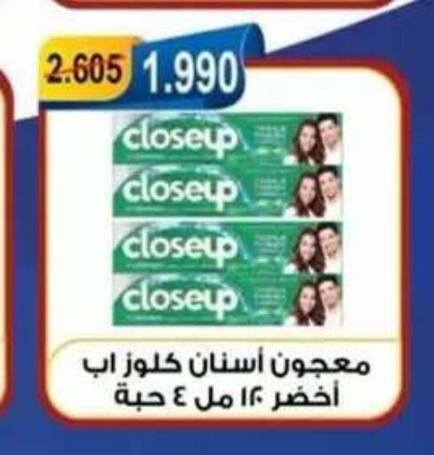 available at Egaila Cooperative Society in Kuwait - Ahmadi Governorate