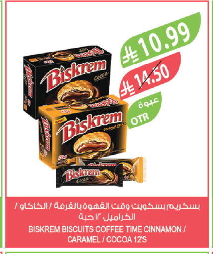 Cinnamon available at Farm  in KSA, Saudi Arabia, Saudi - Abha