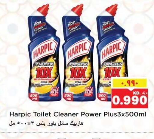 available at Nesto Hypermarkets in Kuwait - Ahmadi Governorate