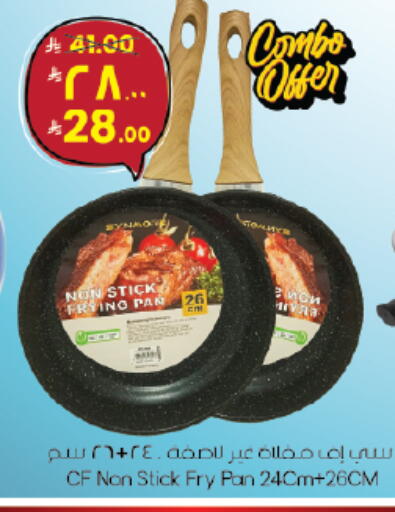 available at City Flower in KSA, Saudi Arabia, Saudi - Jubail