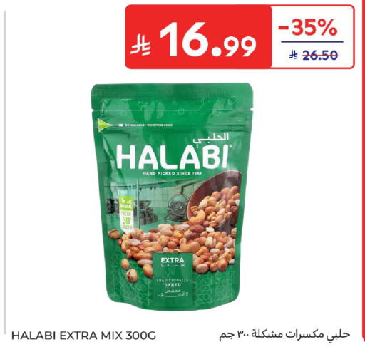 available at Carrefour in KSA, Saudi Arabia, Saudi - Sakaka